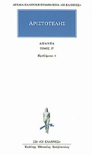 Εικόνα Άπαντα 37