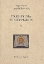 146924 - Το κήρυγμα της Κυριακής