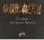 Εικόνα Το σώμα του ζώντος Χριστού.