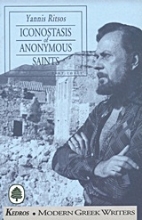 Εικόνα Iconostasis of Anonymous Saints. PART THREE