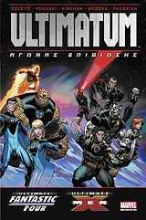 Εικόνα Ultimatum X-Men & Fantastic Four: Αγώνας επιβίωσης