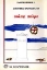 Εικόνα Ούλαφ Πάλμε