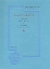 156313 - Πλούταρχος