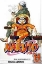 Εικόνα Naruto 14 : Χοκάγκε εναντίον Χοκάγκε