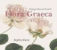 Εικόνα της Υπέροχη ελληνική χλωρίδα Flora Graeca