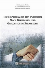 Εικόνα Die Einwilligung des Patienten nach Deutschem und Griechischem Strafrecht