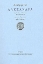 166867 - Αλεξάνδρα