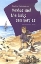Εικόνα Pavlos and the Baby Sea Turtles