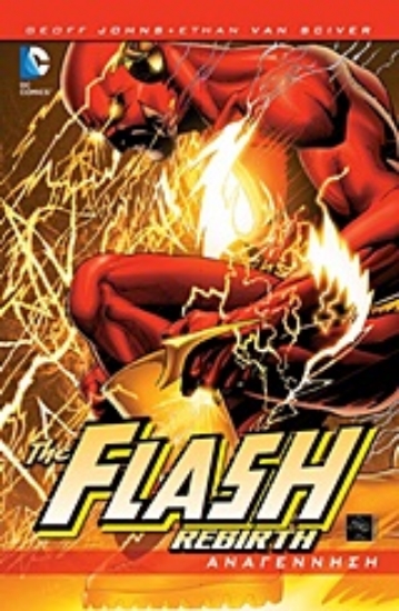 Εικόνα The Flash: Rebirth