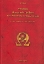 Εικόνα Ανθολόγιο θεουργικών πράξεων των Ροδοσταύρων της Ανατολής.