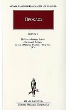 Εικόνα Άπαντα 1