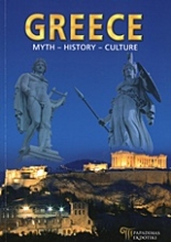 Εικόνα Greece