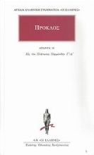 Εικόνα Άπαντα 18
