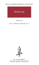 Εικόνα Άπαντα 19