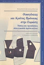 Εικόνα Οικογένειες και κράτος πρόνοιας στην Ευρώπη