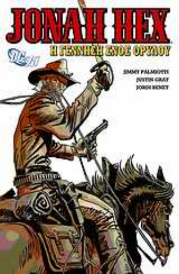 Εικόνα Jonah Hex: Η γέννηση ενός θρύλου