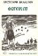 Εικόνα Φωτεινός και άλλα ποιήματα