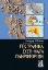Εικόνα της Γεωγραφικά συστήματα πληροφοριών