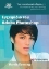 Εικόνα Εγχειρίδιο του Adobe Photoshop CS5 & DVD