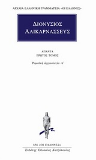 Εικόνα Άπαντα 1