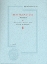 190362 - Βιττγκενστάιν