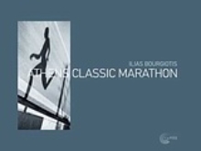 Εικόνα Athens Classic Marathon
