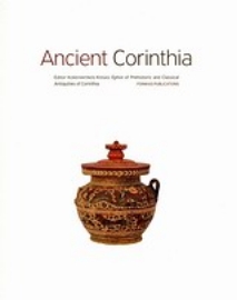 Εικόνα της Ancient Corinthia