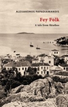 193164 - Fey Folk