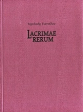 Εικόνα Lacrimae rerum