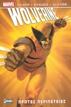 Εικόνα Wolverine: Πρώτες περιπέτειες