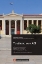 Εικόνα Το δίκαιο των ΑΕΙ