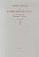 197315 - Οι ελεύθεροι πολιορκημένοι