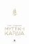 Εικόνα Μυστική καρδιά.
