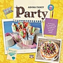 Εικόνα Party