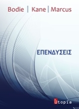 Εικόνα Επενδύσεις .