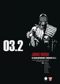 Εικόνα της Judge Dredd 03.2