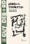 Εικόνα Guy Debord: Ποίηση και επανάσταση