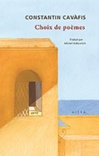Εικόνα Choix de poèmes