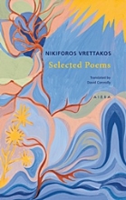 Εικόνα Selected Poems