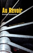 Εικόνα Au revoir