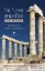 Εικόνα της The Future of Our Past