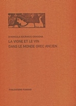 Εικόνα La vigne et le vin dans le monde grec ancient