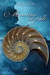 Εικόνα Μυστικό κοχύλι .