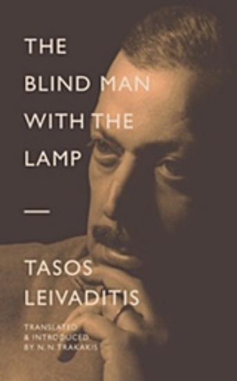 Εικόνα The Blind Man with the Lamp