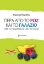 Εικόνα Πέρα από το ροζ και το γαλάζιο