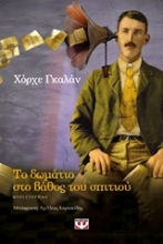 Εικόνα Το δωμάτιο στο βάθος του σπιτιού