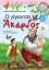 Εικόνα Ο γίγαντας Άκαρδος