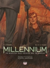 Εικόνα Millennium