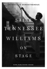Εικόνα Saint Tennessee Williams on stage