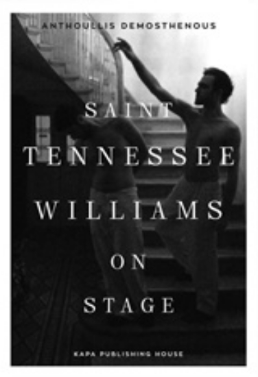 Εικόνα Saint Tennessee Williams on stage